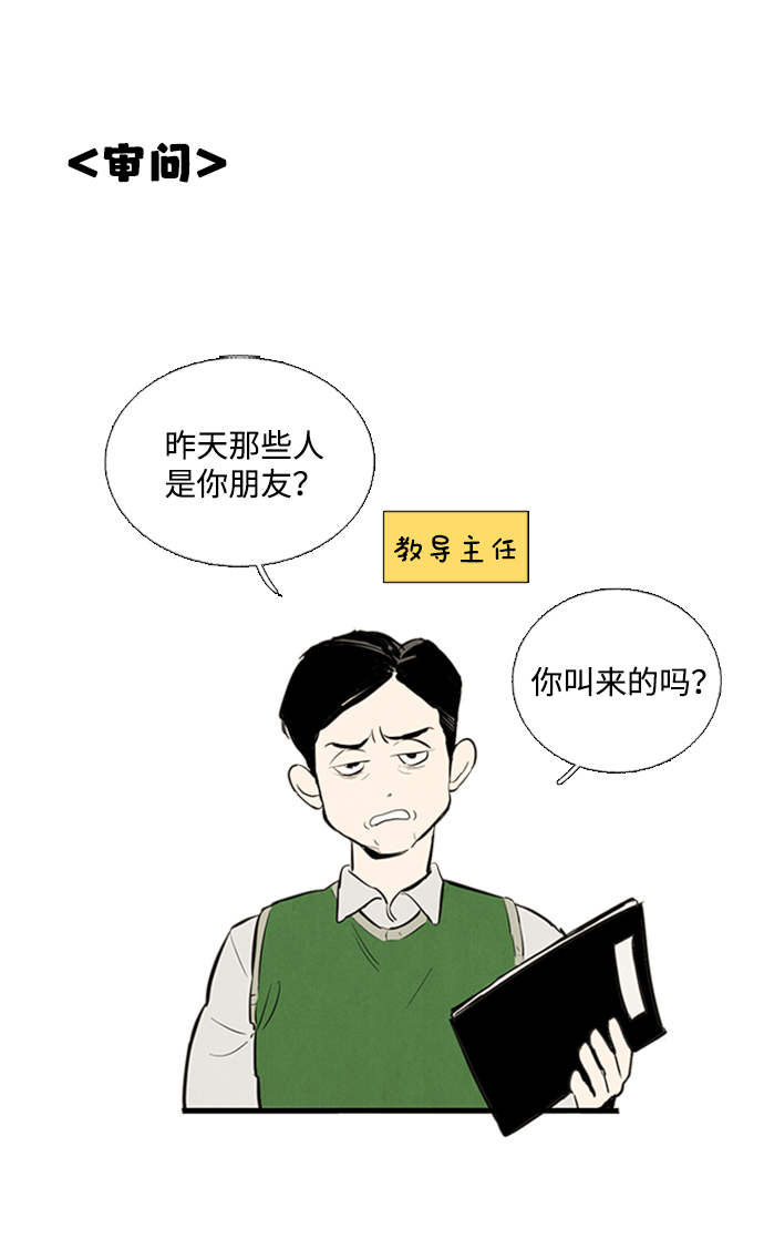 第 86 页
