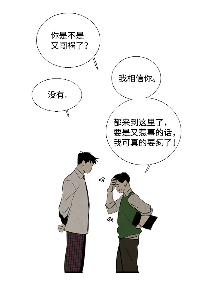 第 88 页