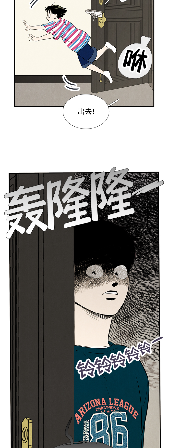第 43 页