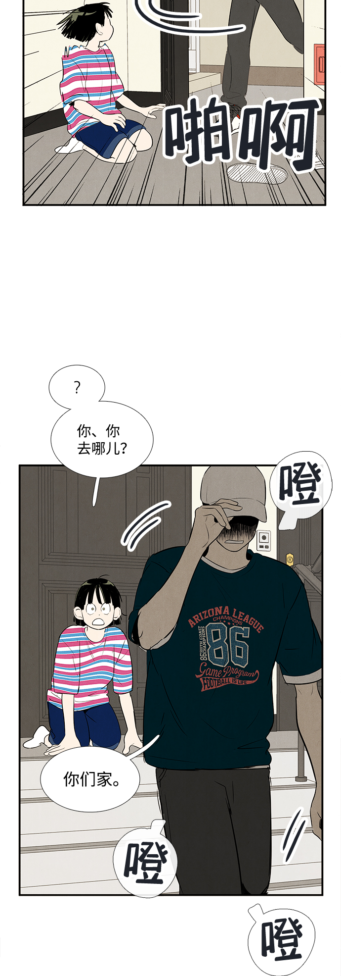 第 46 页