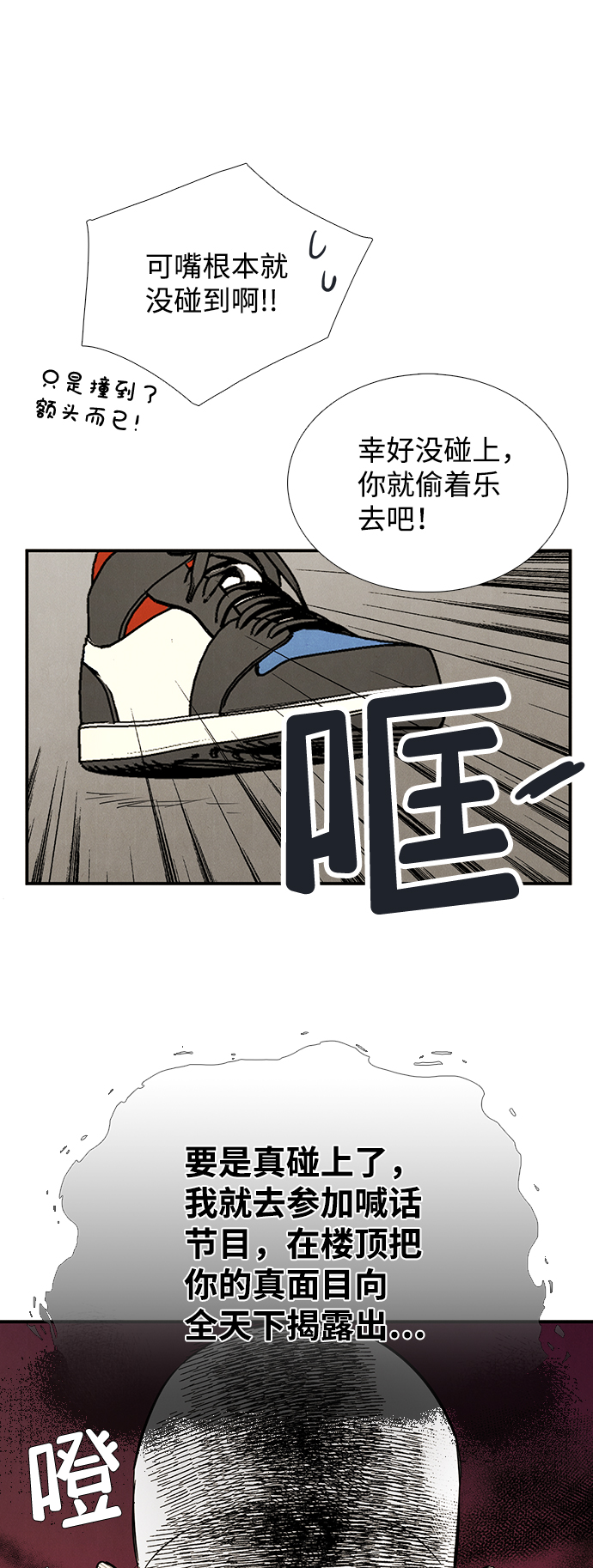 第 53 页