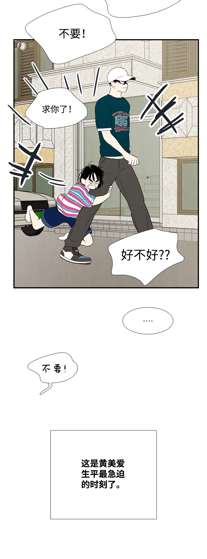 第 55 页