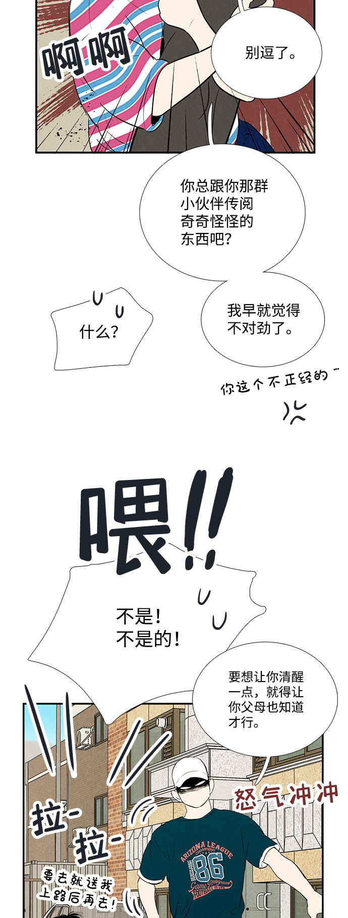 第 57 页