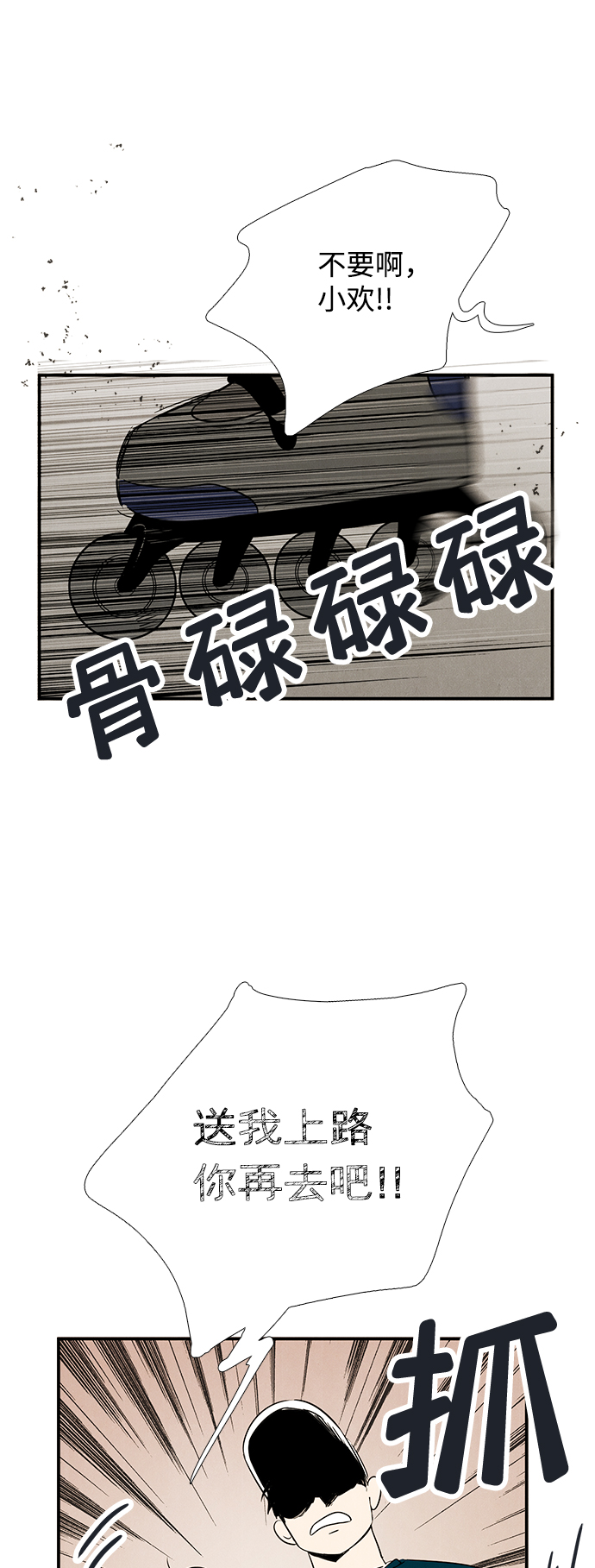 第 59 页