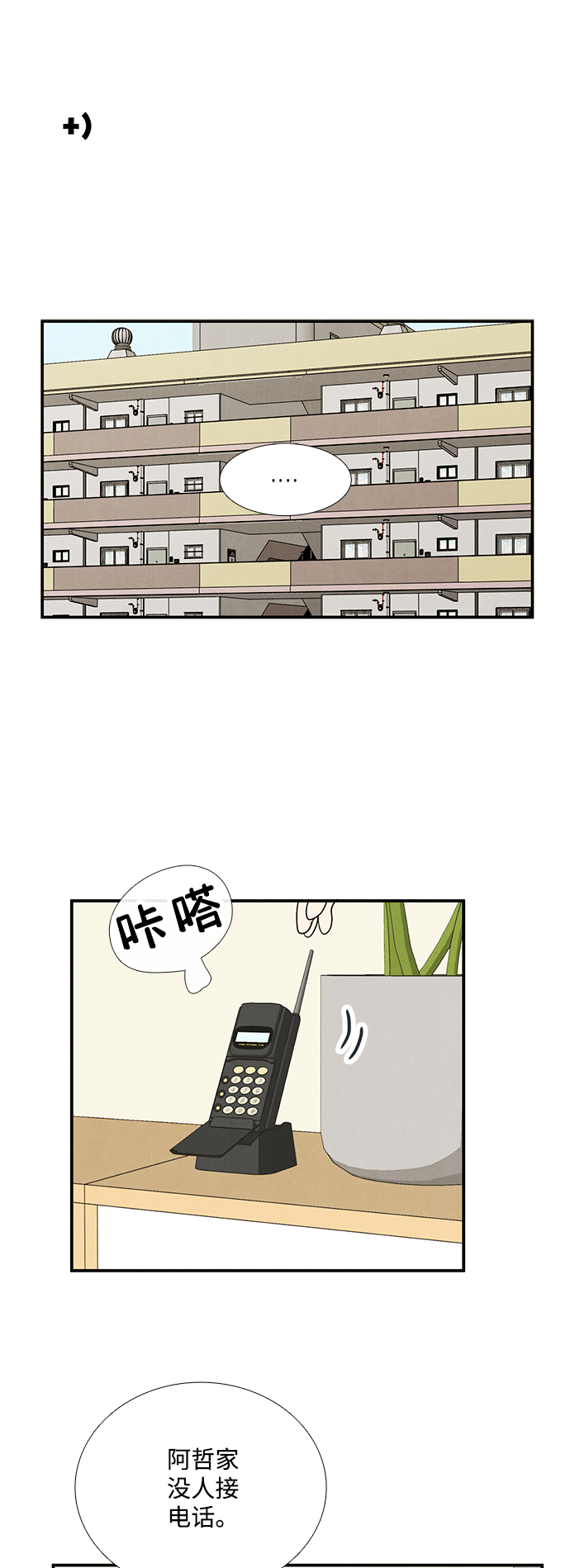 第 72 页