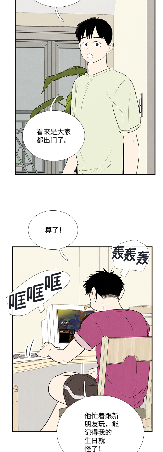 第 73 页