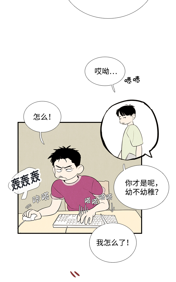 第 74 页