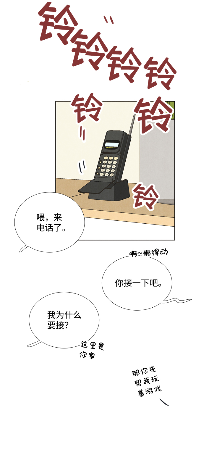 第 75 页