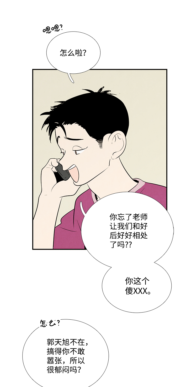 第 80 页