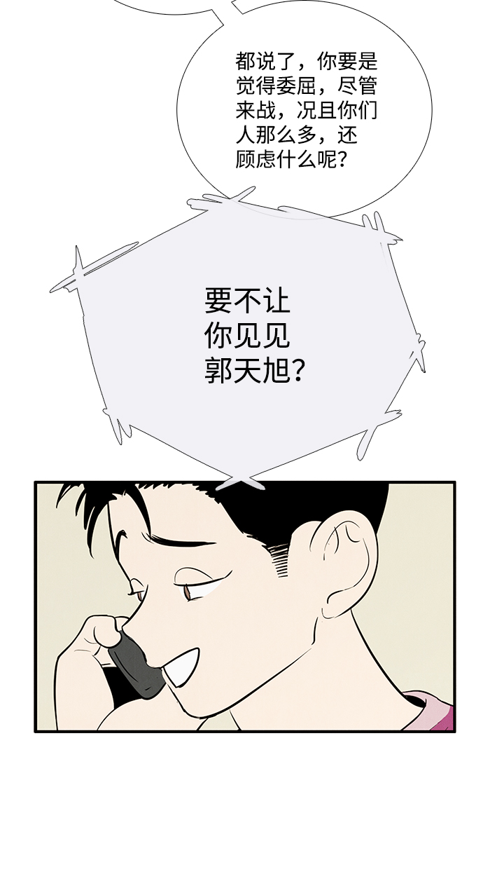 第 81 页