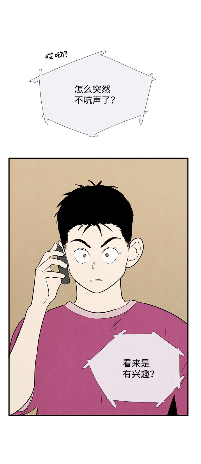 第 82 页