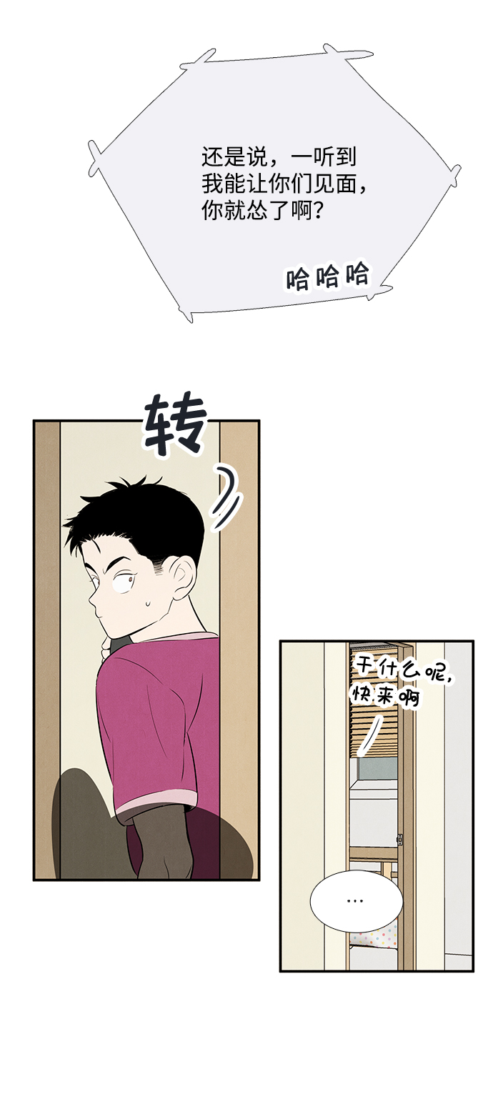 第 83 页