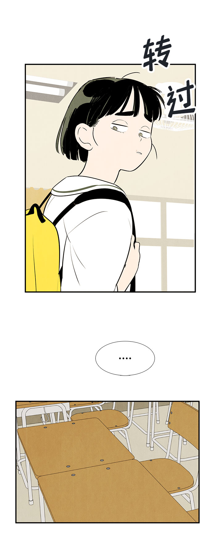 第 110 页