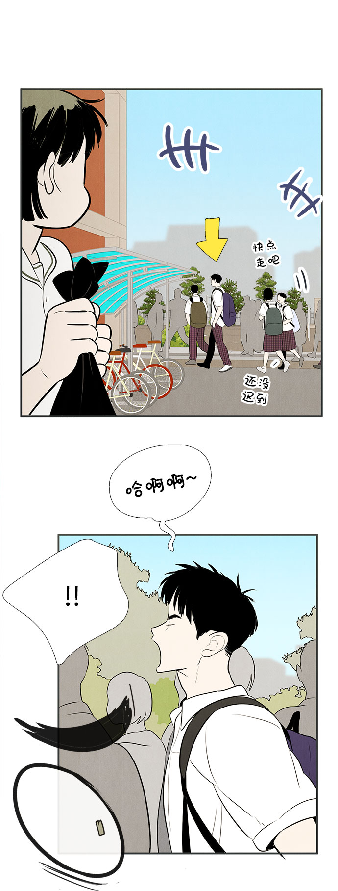 第 120 页