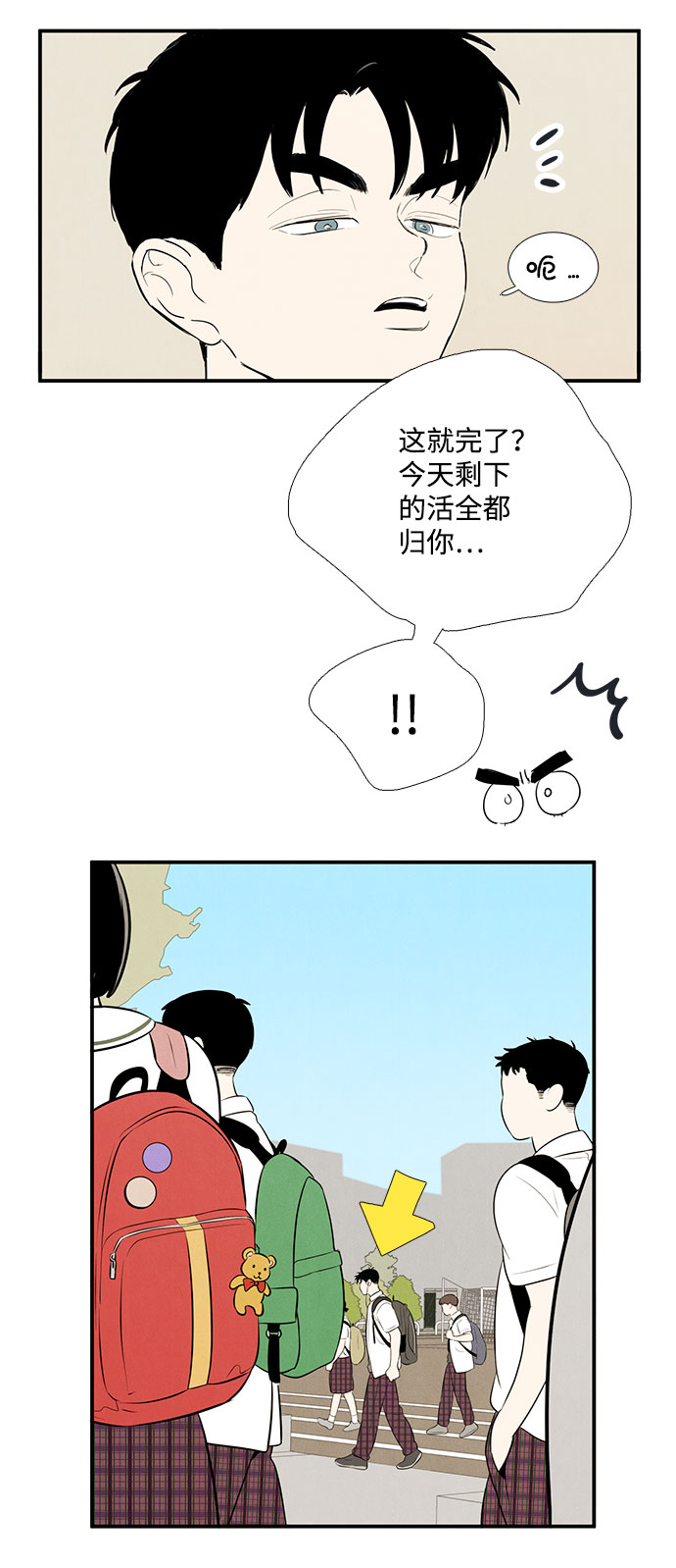 第 125 页