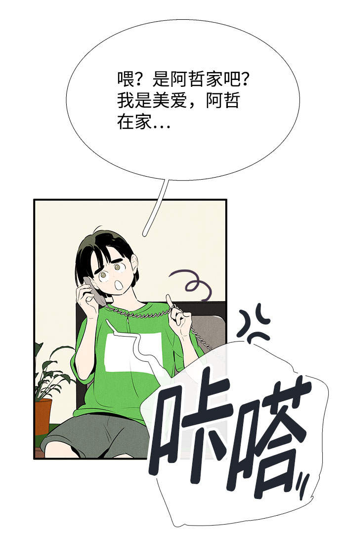 第 132 页