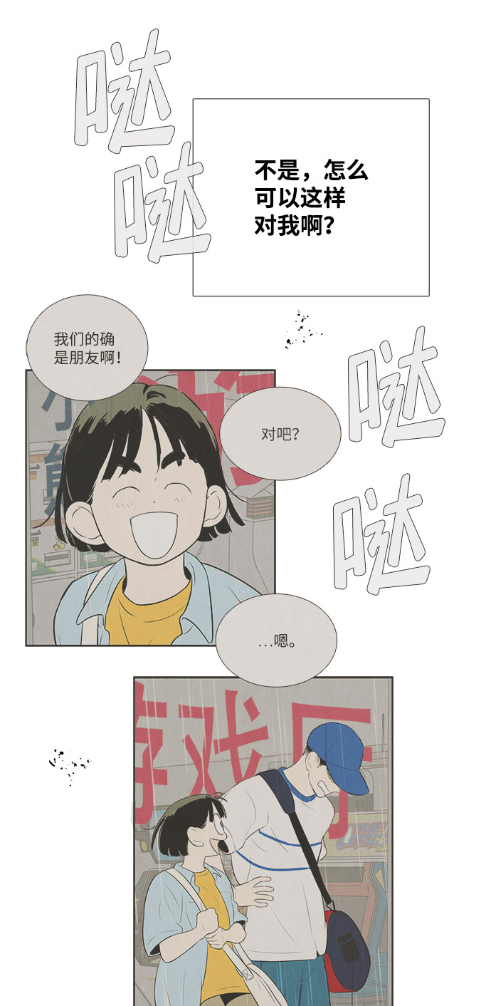 第 134 页