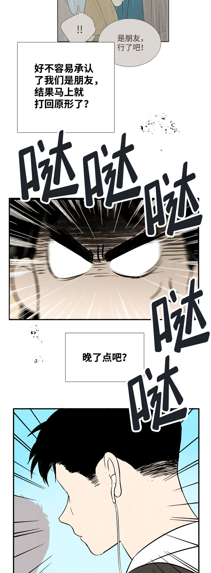 第 135 页