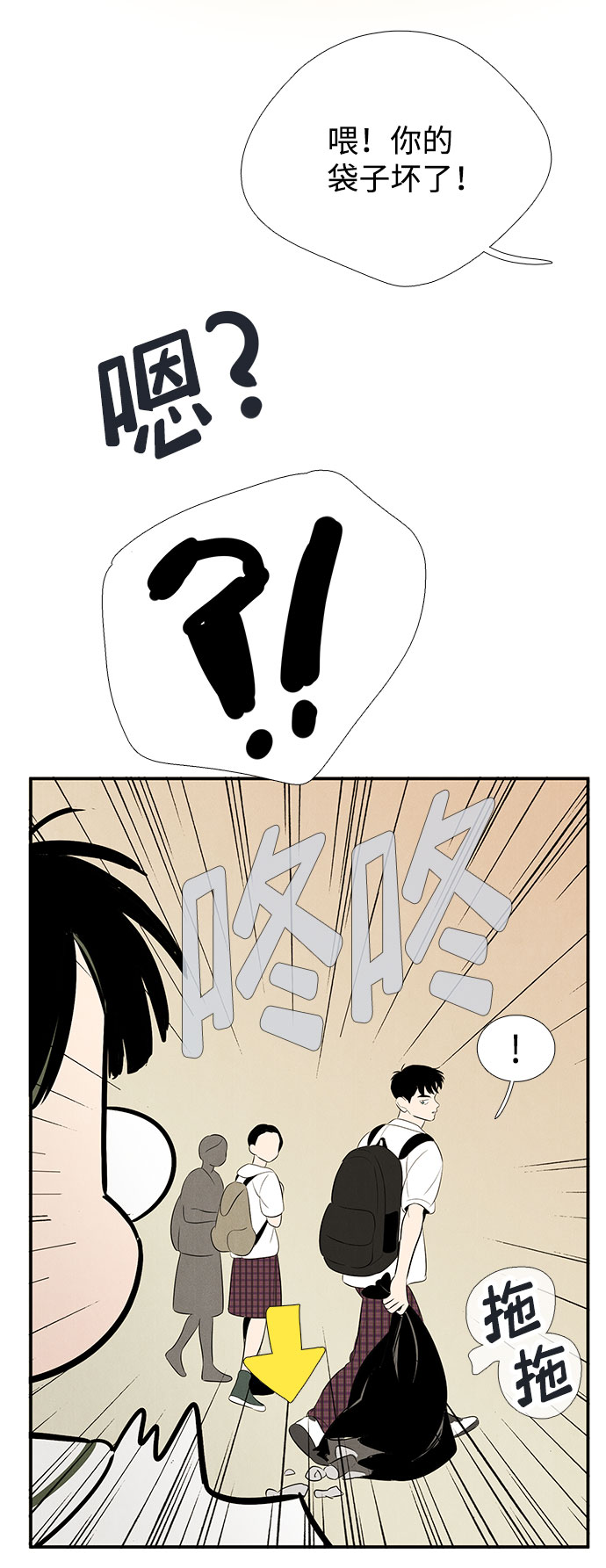第 138 页