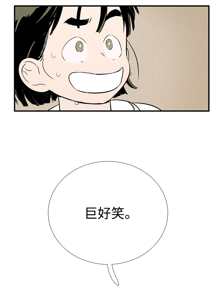 第 144 页