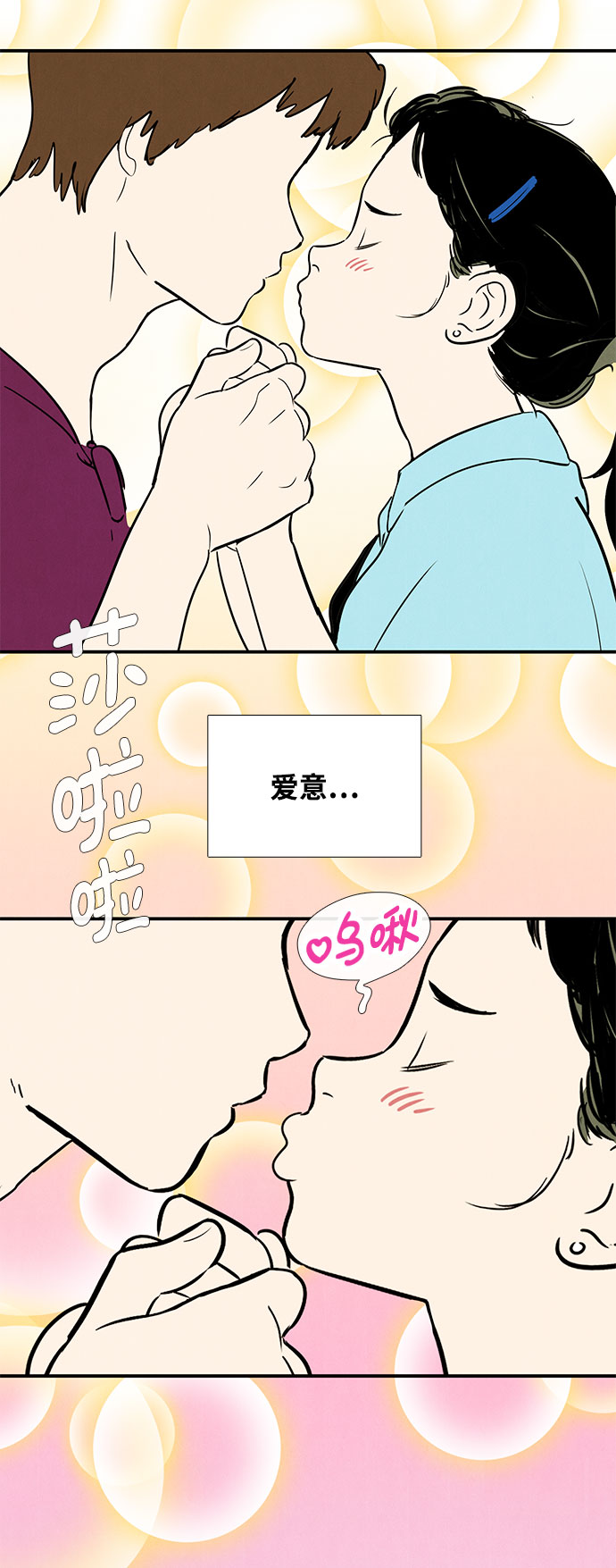 第 42 页