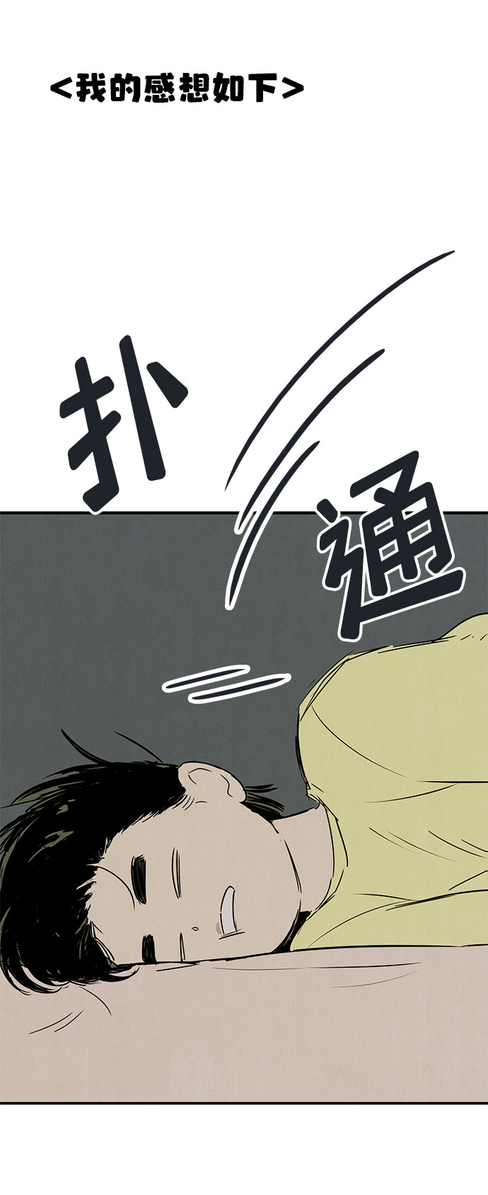 第 52 页