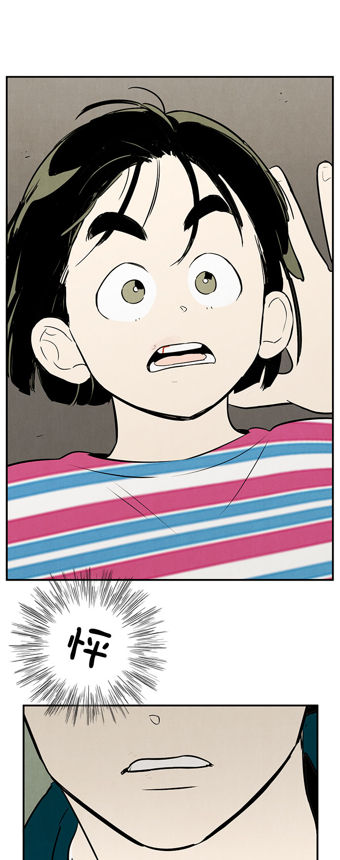 第 66 页