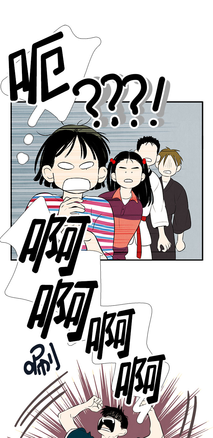 第 73 页
