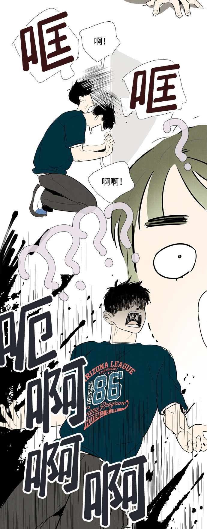 第 75 页