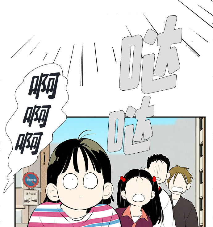 第 79 页