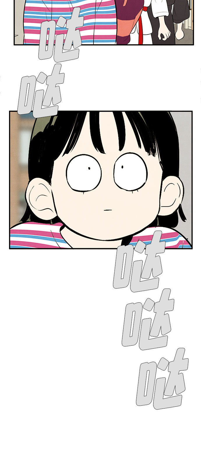 第 80 页