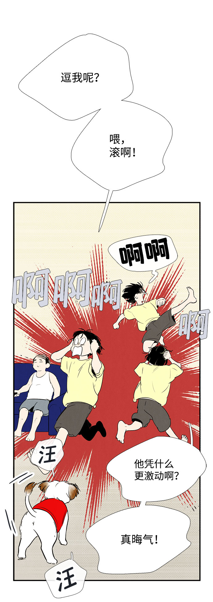 第 83 页