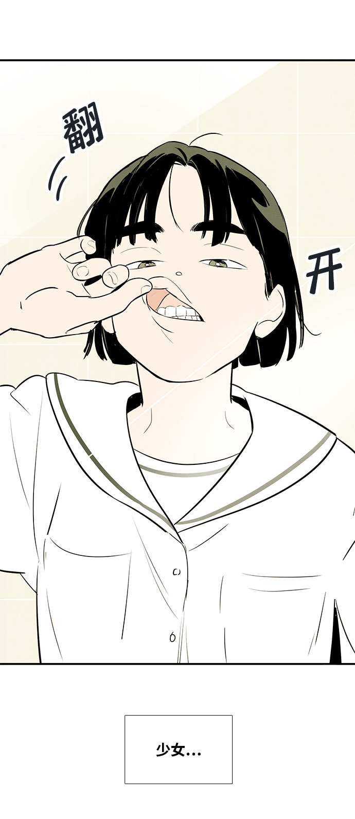 第 94 页