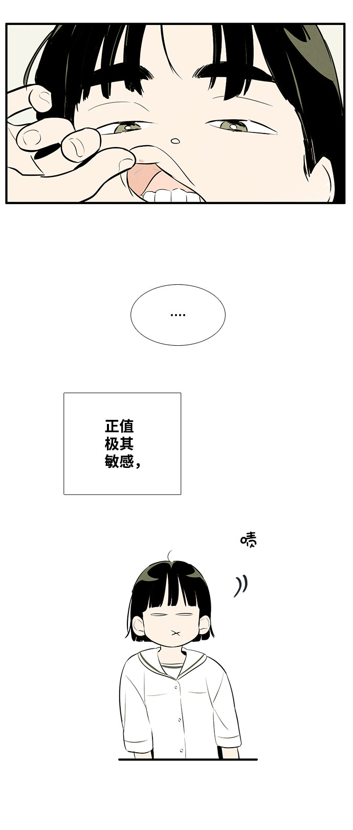 第 95 页