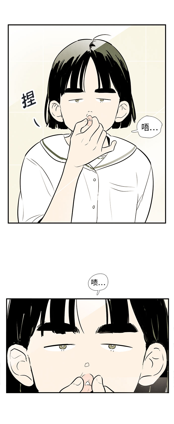 第 96 页