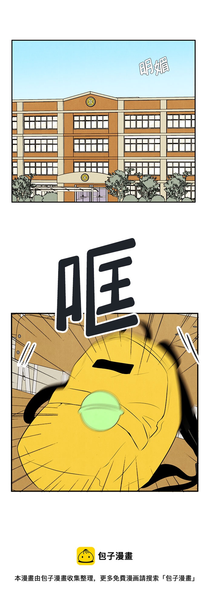 第 99 页