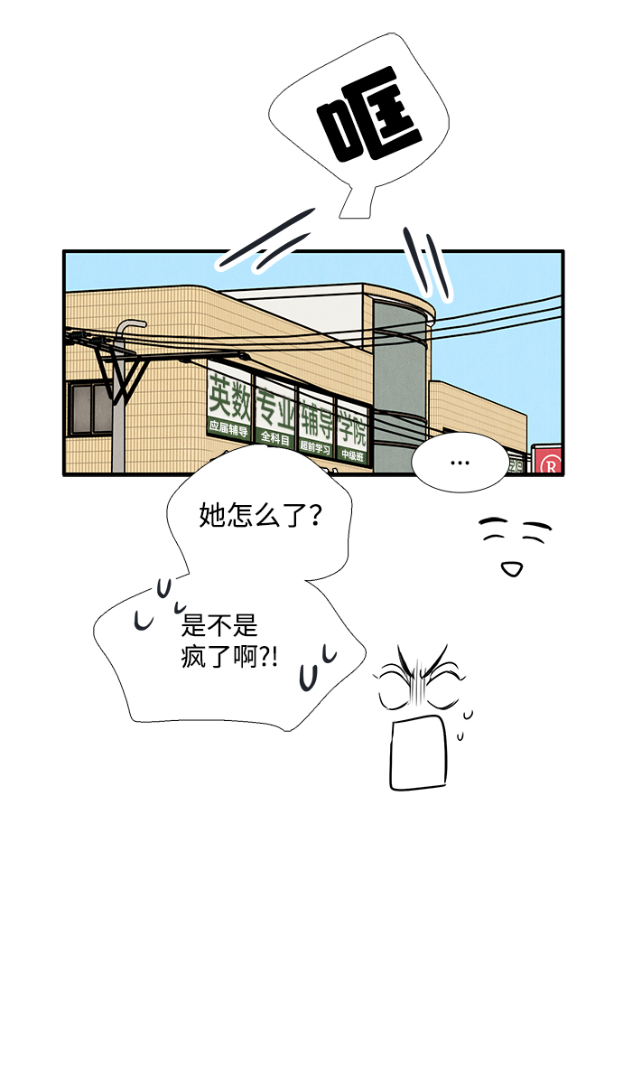第 100 页