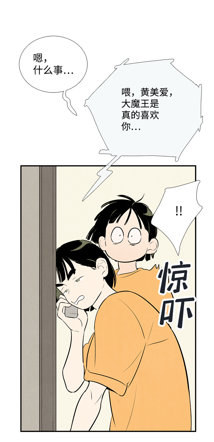 第 105 页