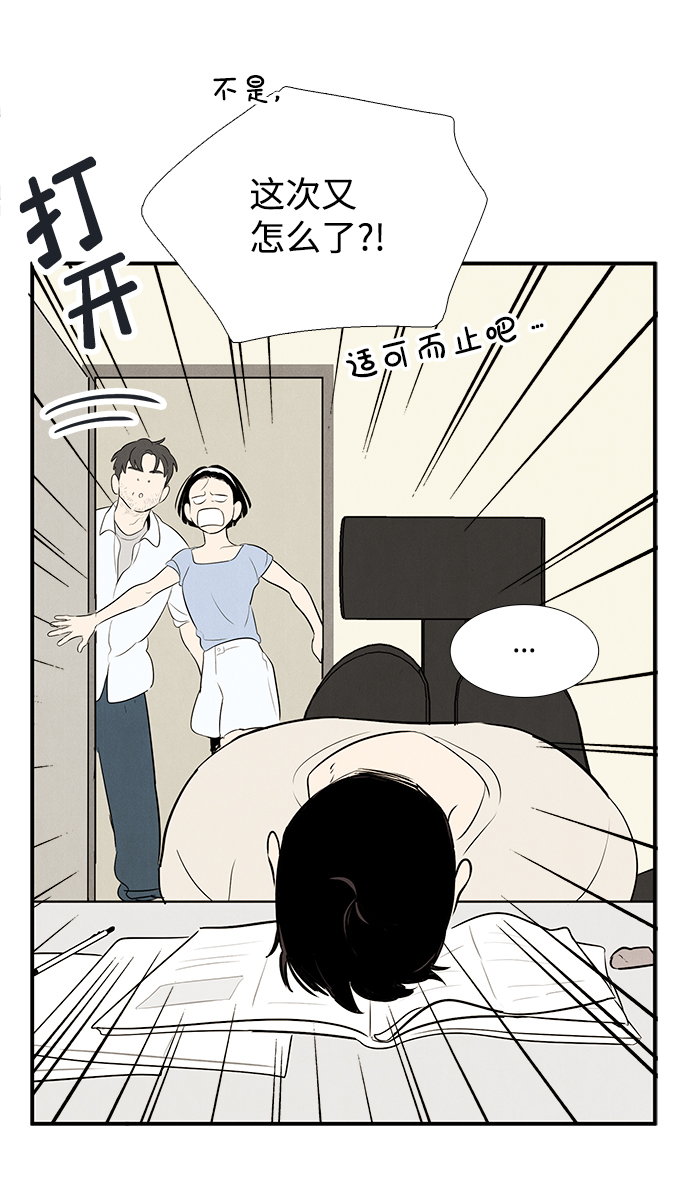 第 108 页