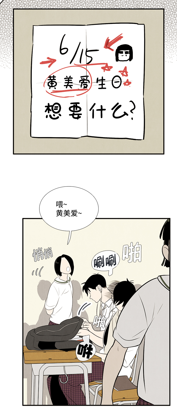 第 114 页