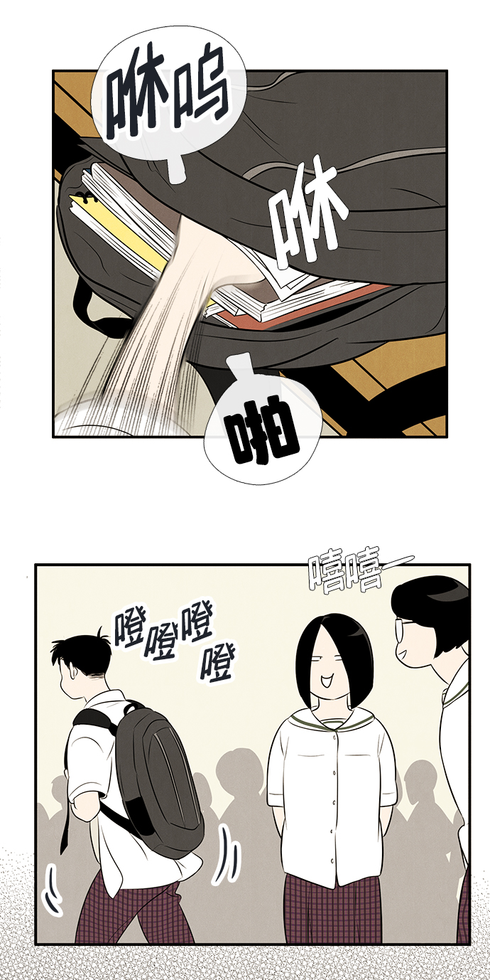 第 115 页