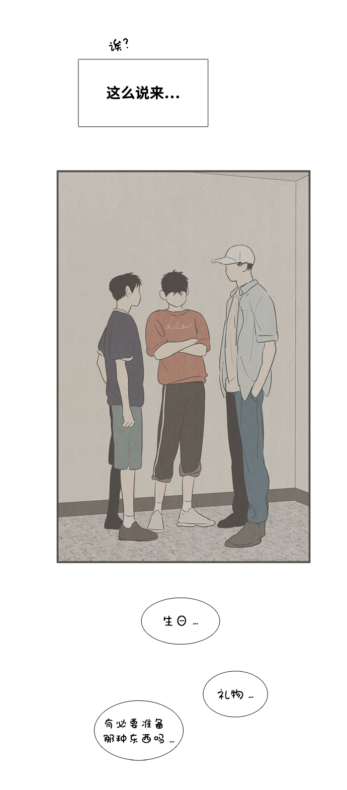 第 117 页