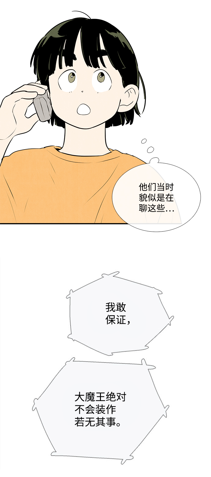 第 118 页