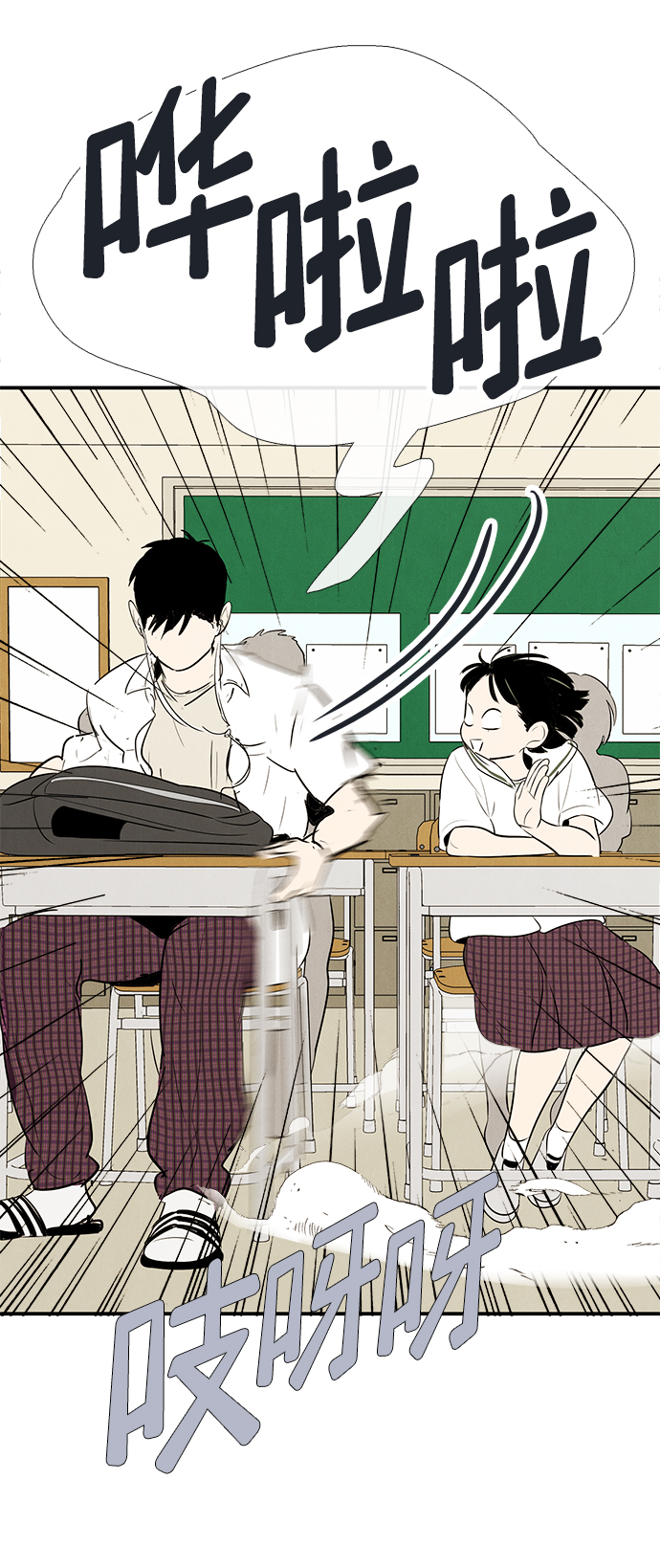 第 23 页