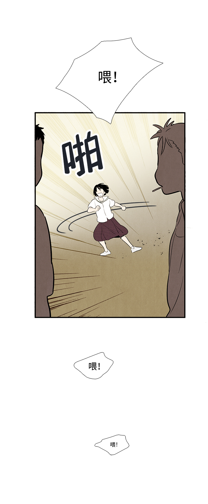 第 34 页