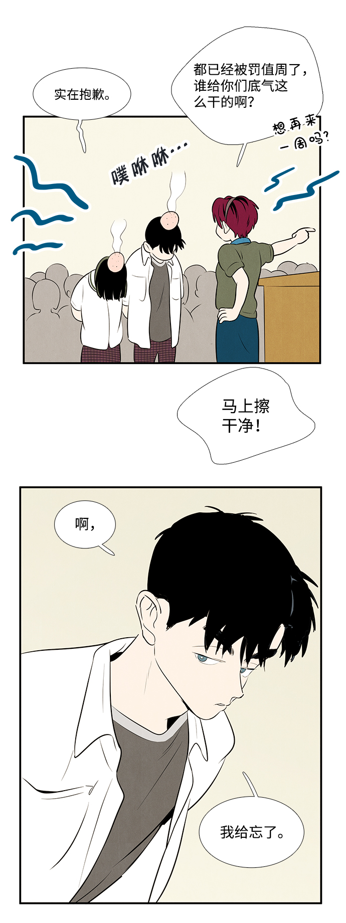 第 38 页