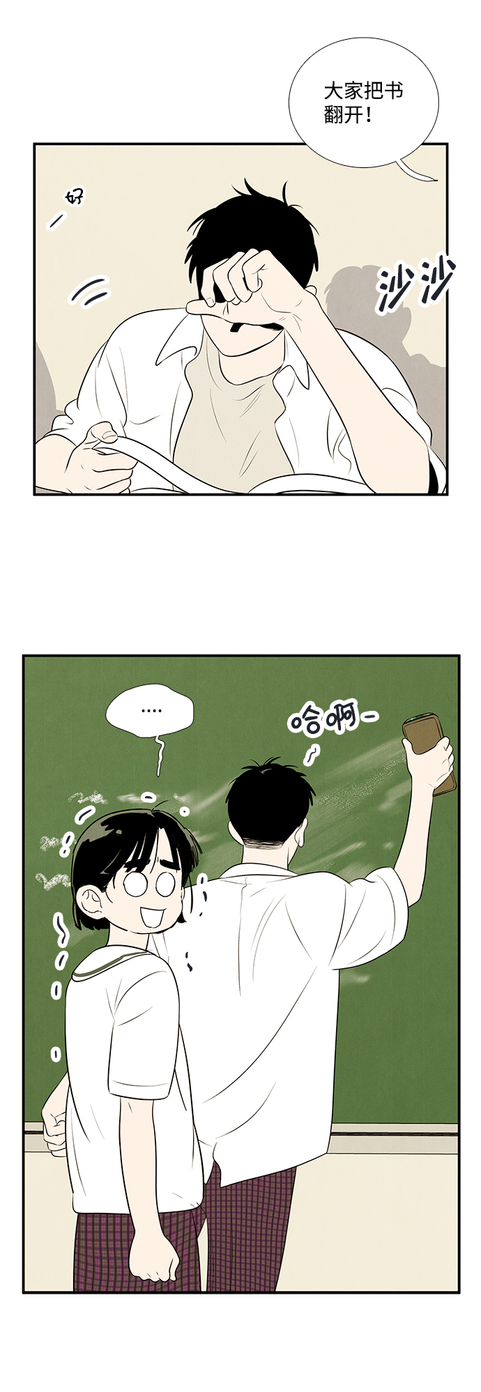 第 41 页