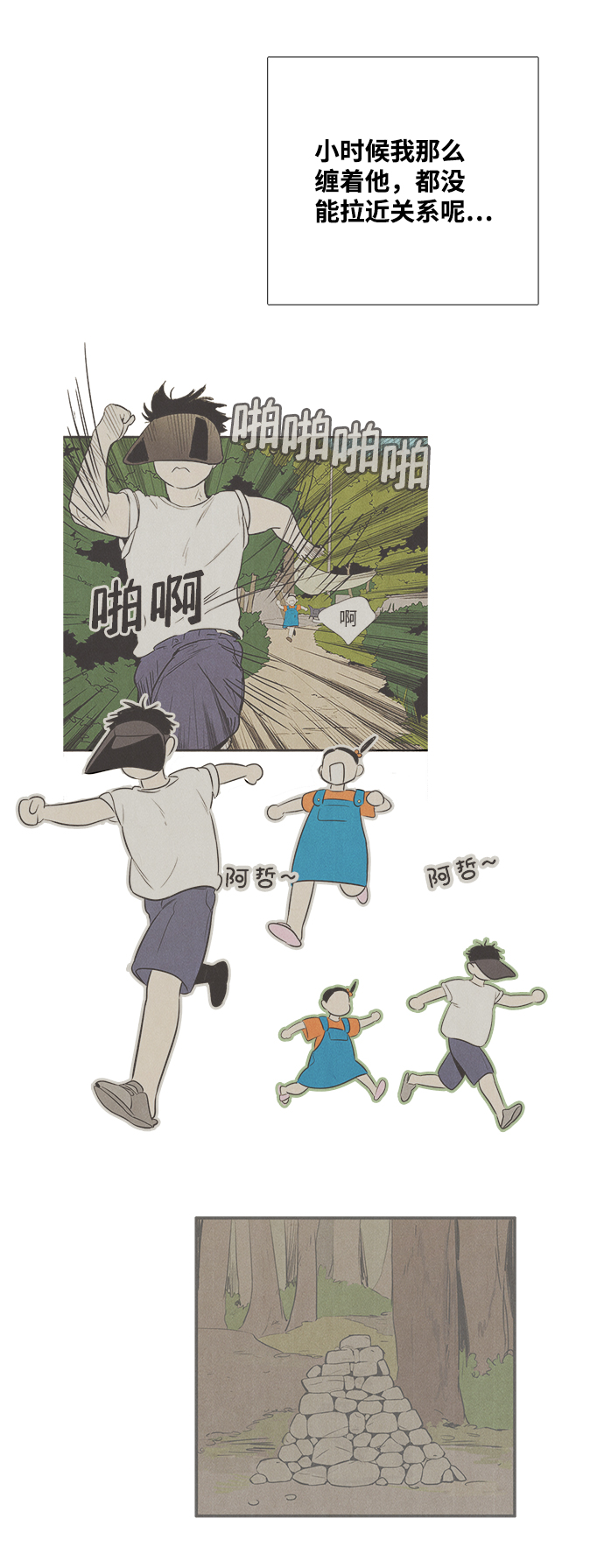 第 49 页