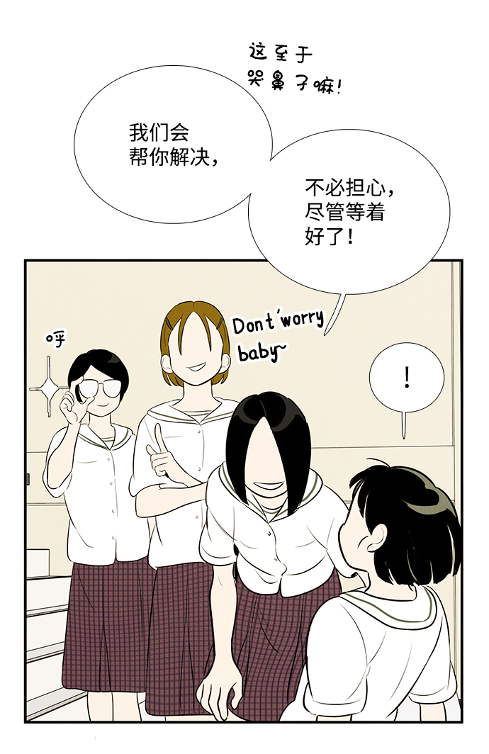 第 58 页
