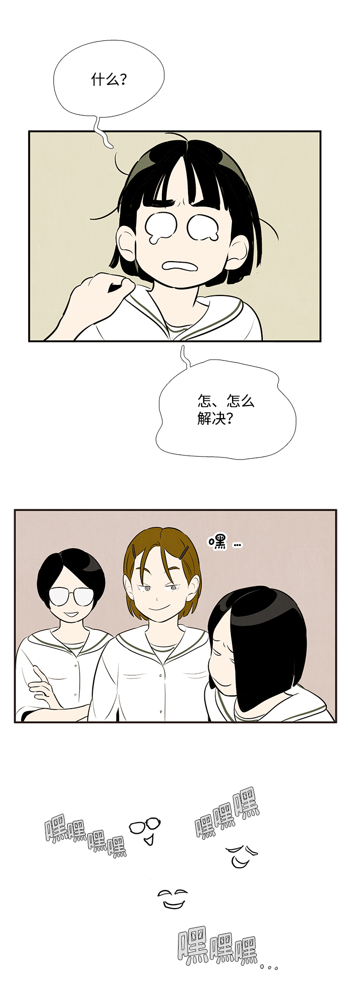 第 59 页
